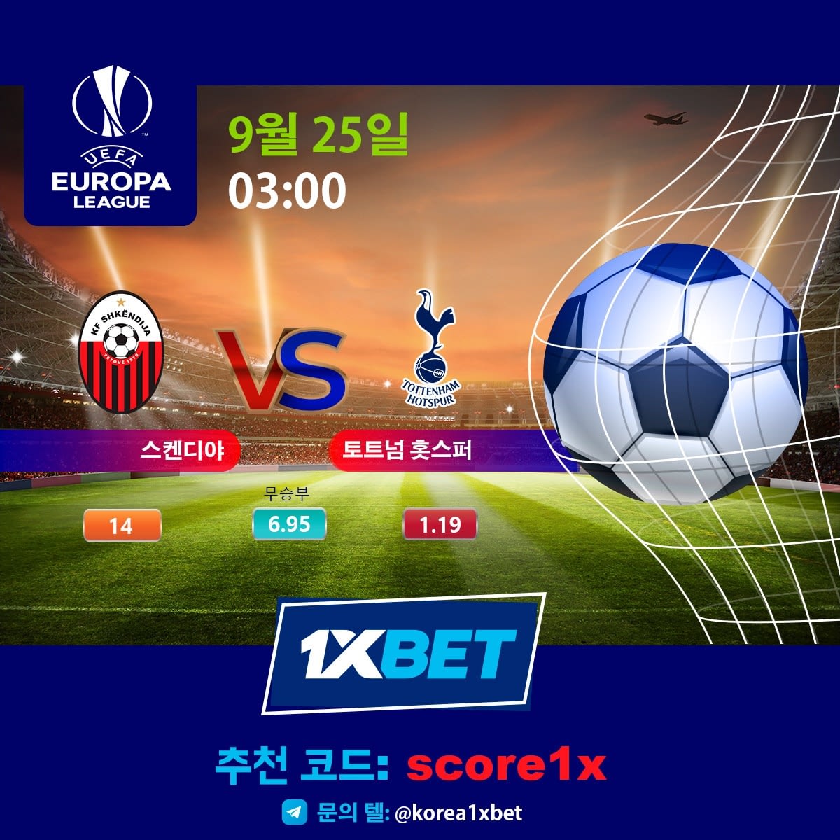9월 25일 UEFA 유로파리그 경기 분석 무료픽: 스켄디야 vs 토트넘 ...